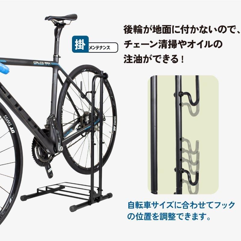 サイクルスタンド | 自転車スタンド GX-013D PRO - GORIX