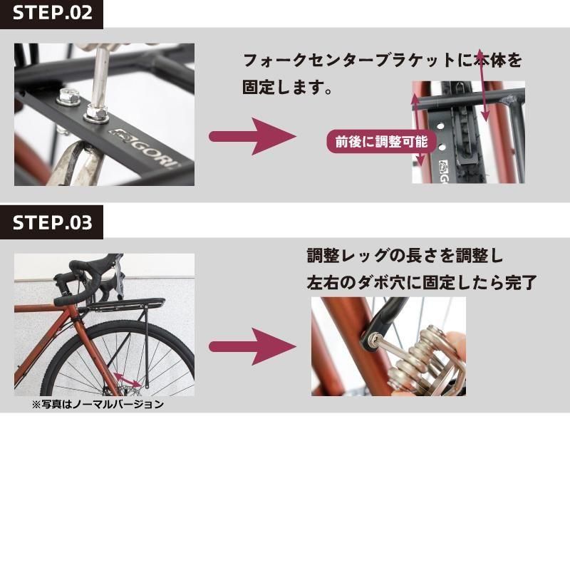 フロントラック 自転車 | 荷台 700c キャリア (GX-RACK) - GORIX フロントラック 自転車 | 荷台 700c キャリア (GX-RACK) - GORIX