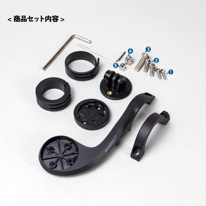 【ジー】ADDICT RC 用　サイコン マウント COMPUTER MOUNT｜株式会社スコットジャパン（公式ホームページ）
