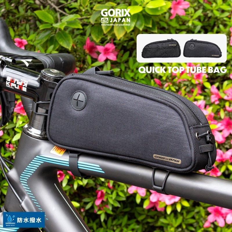 クイック式トップチューブバッグ | 防水撥水 | 自転車 - GORIX クイック式トップチューブバッグ | 防水撥水 | 自転車 - GORIX