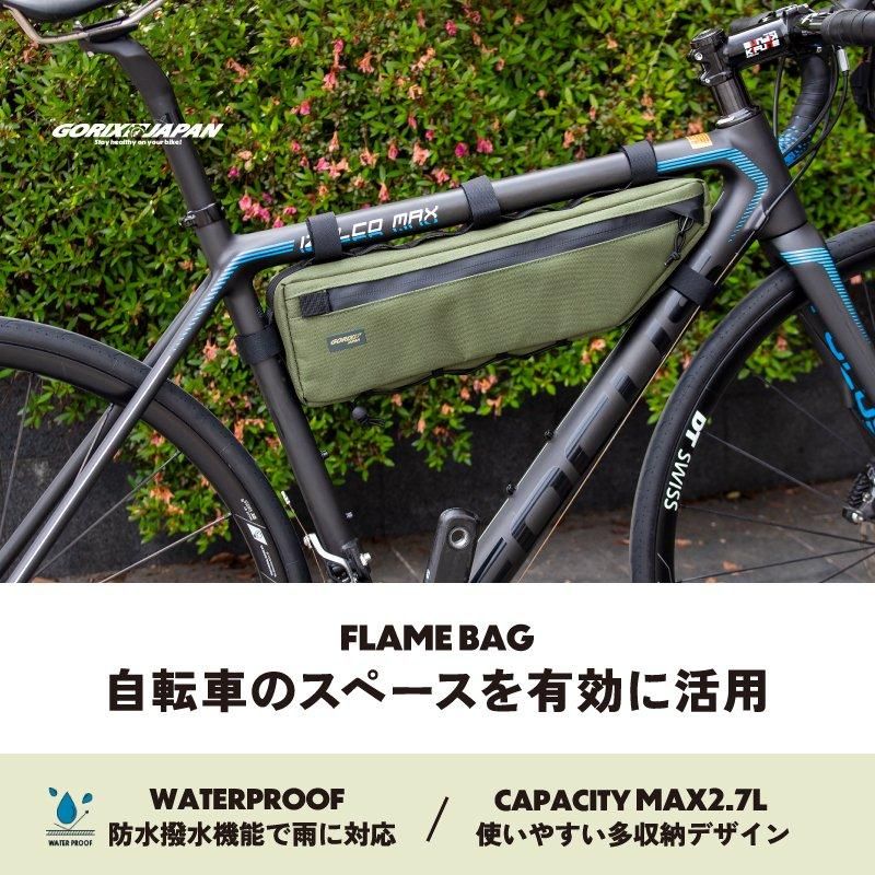 フレームバッグ | 防水 多収納デザイン | 2.7L | トライアングル フレームバッグ | 防水 多収納デザイン | 2.7L | トライアングル