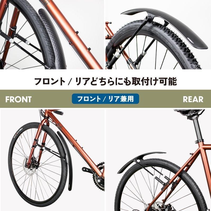 自転車フェンダー 泥よけ | 700C 便利なアイテム - GORIX 自転車フェンダー 泥よけ | 700C 便利なアイテム - GORIX