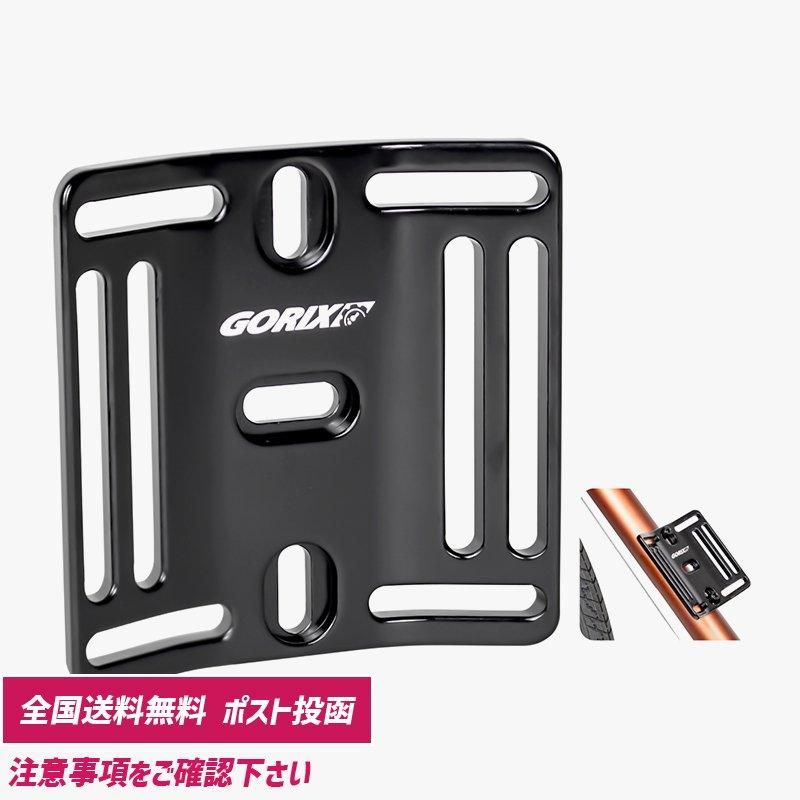 全国送料無料】万能マウント 自転車 | 荷物固定用 - GORIX（ゴリックス