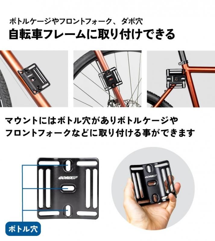 全国送料無料】万能マウント 自転車 | 荷物固定用 - GORIX（ゴリックス