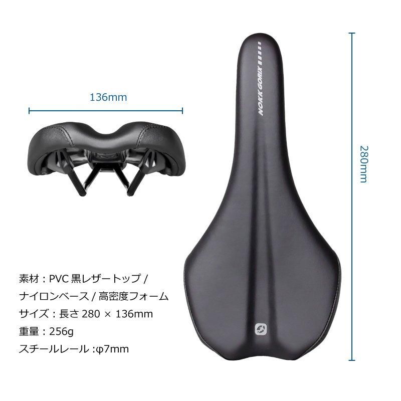 自転車サドル | 薄型スポーツサドル - GORIX(ゴリックス)公式 自転車サドル | 薄型スポーツサドル - GORIX(ゴリックス)公式