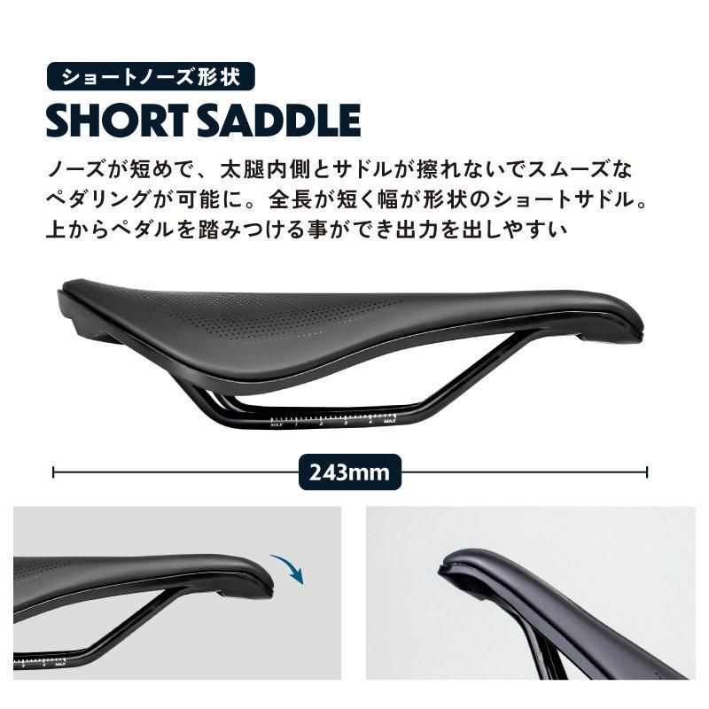 サドル 自転車 | 幅広ショートサドル - GORIX(ゴリックス)公式 サドル 自転車 | 幅広ショートサドル - GORIX(ゴリックス)公式