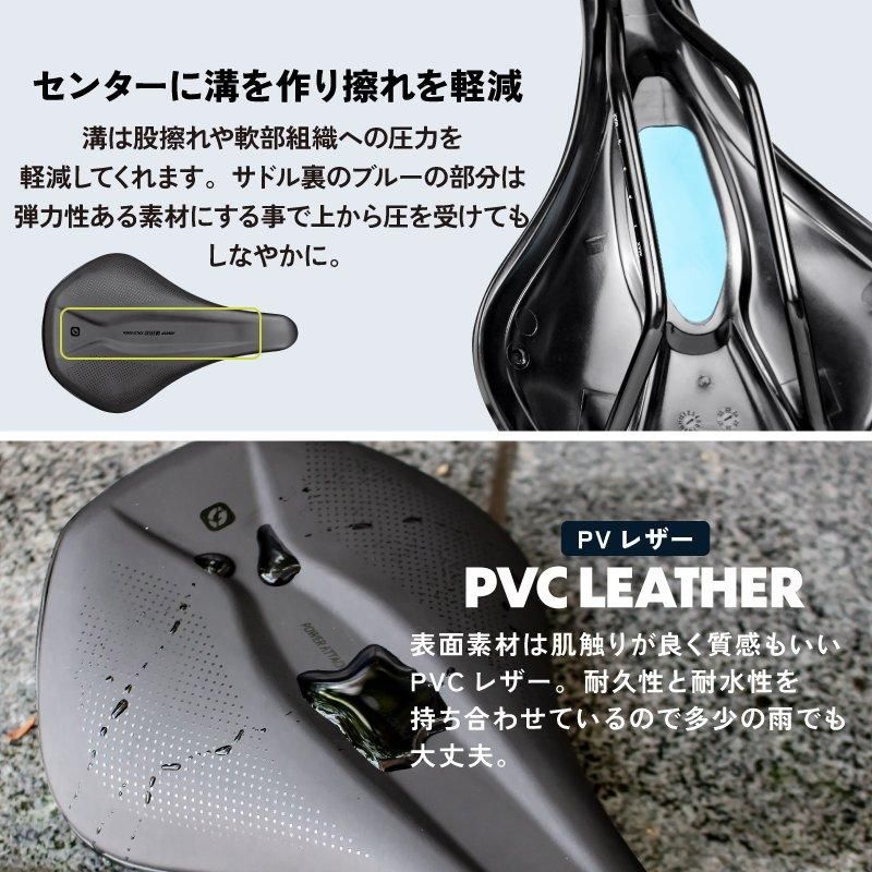 サドル 自転車 | 幅広ショートサドル - GORIX(ゴリックス)公式 サドル 自転車 | 幅広ショートサドル - GORIX(ゴリックス)公式
