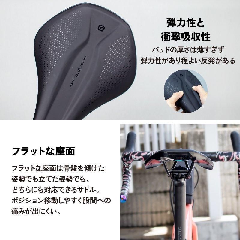 サドル 自転車 | 幅広ショートサドル - GORIX(ゴリックス)公式 サドル 自転車 | 幅広ショートサドル - GORIX(ゴリックス)公式