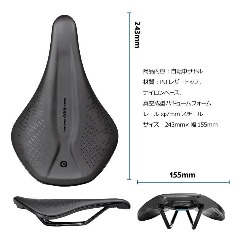 サドル 自転車 | 幅広ショートサドル - GORIX(ゴリックス)公式 サドル 自転車 | 幅広ショートサドル - GORIX(ゴリックス)公式
