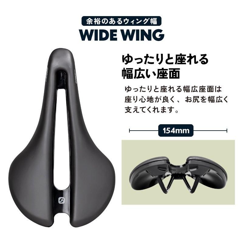 自転車 サドル 佳 背もたれ付き幅広サドル 幅広シート 大型