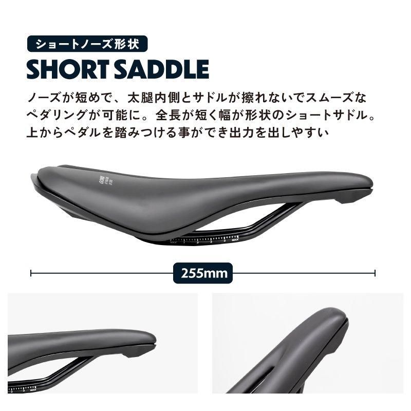 自転車サドル | ショートノーズ サドル - GORIX（ゴリックス