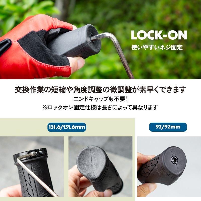全国送料無料】自転車グリップ | エルゴデザイン - GORIX
