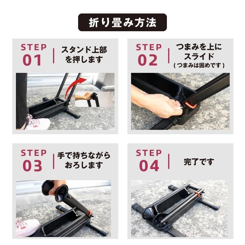 自転車スタンド L字型 | KW-30 ECO - GORIX（ゴリックス）公式