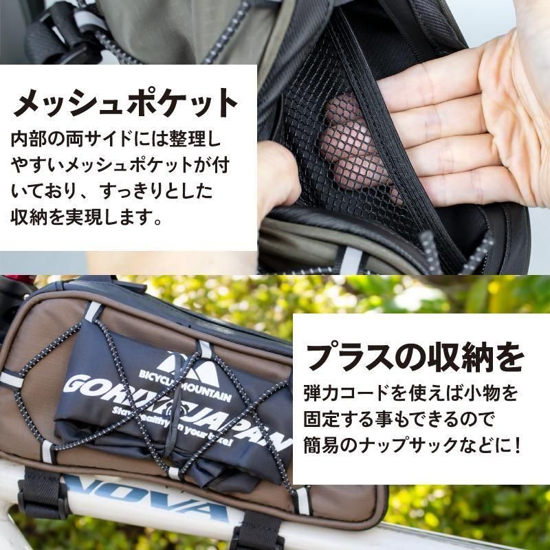 トップチューブバッグ | 自転車 - GORIX（ゴリックス）公式