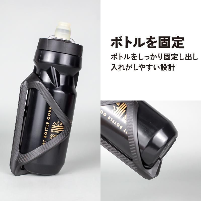 カーボンボトルケージ | 超軽量ロードバイク用 - GORIX