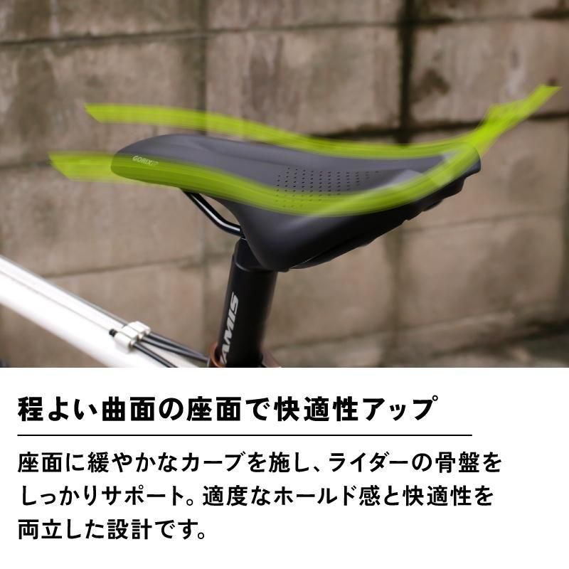 自転車サドル | 防水クッション | VENTURE 11 - GORIX（ゴリックス