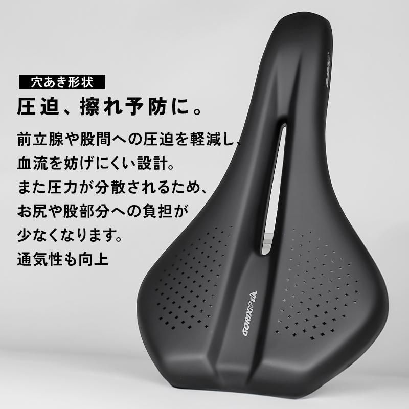 自転車サドル | 防水クッション | VENTURE 11 - GORIX（ゴリックス