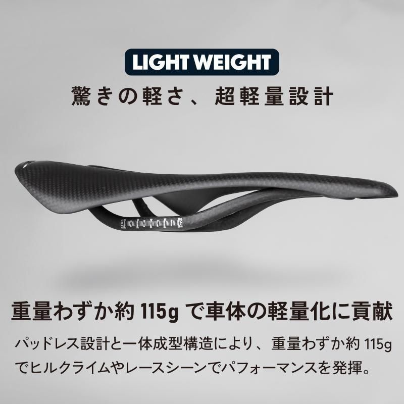 フルカーボンサドル | 軽量ロードバイク用|CARBON2025 - GORIX