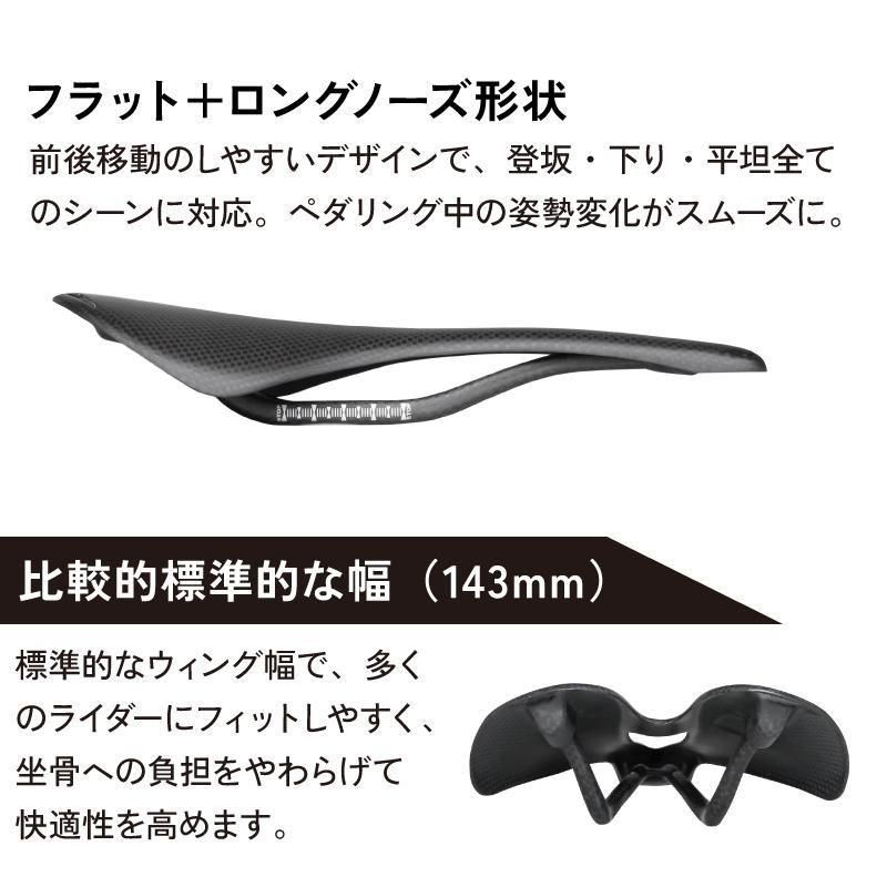 フルカーボンサドル | 軽量ロードバイク用|CARBON2025 - GORIX