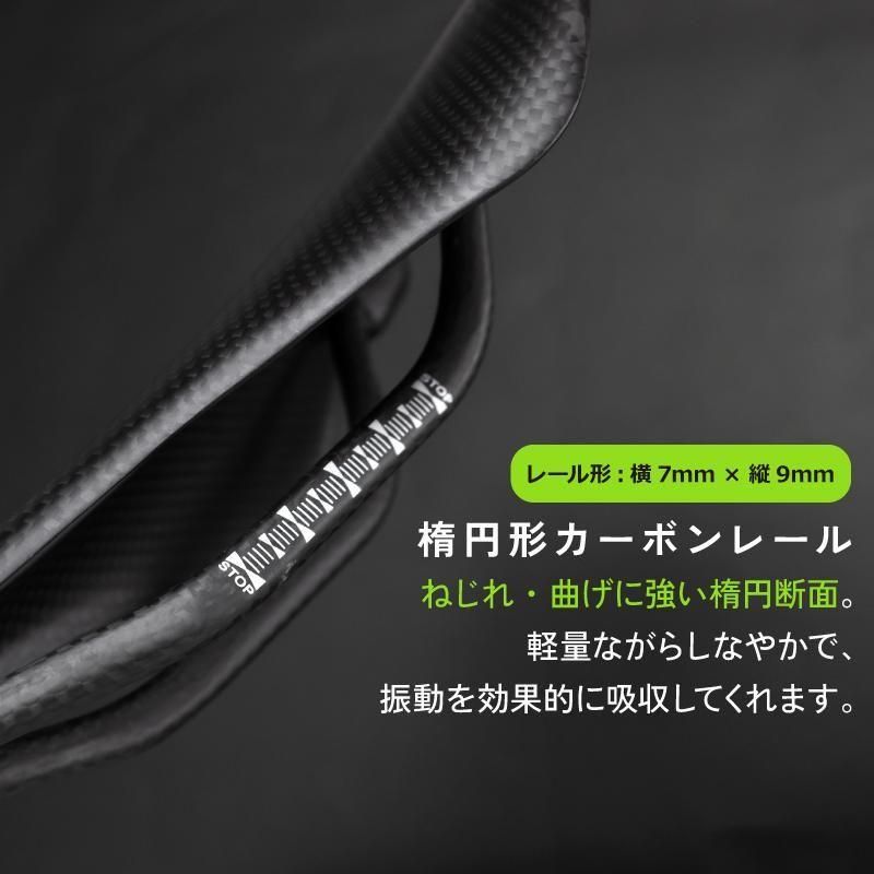 フルカーボンサドル | 軽量ロードバイク用|CARBON2025 - GORIX
