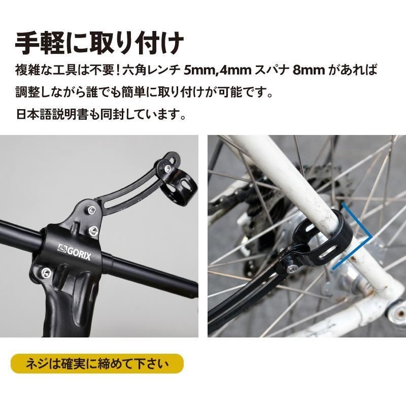 ゲストさん専用 自転車 キックスタンド | 軽量・汎用性抜群 | GX-ST113 - GORIX