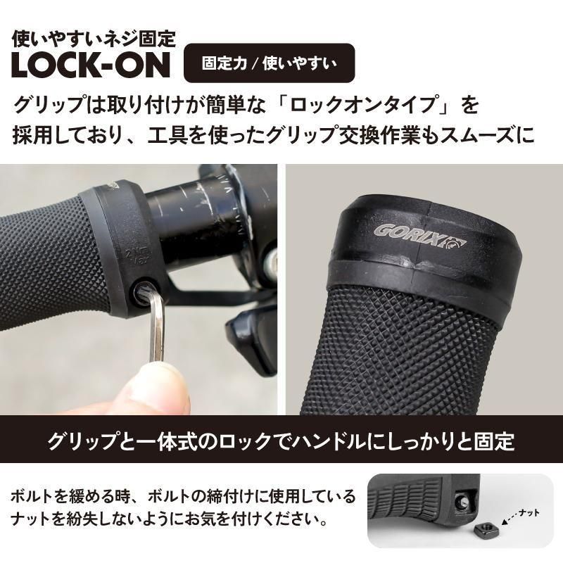 自転車グリップ | べたつかず高グリップ | GSR CITY-55- GORIX