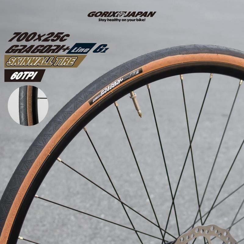 ダイヤモンドピーリング値下げ 自転車タイヤ 700×25C | ロードバイク用 - GORIX（ゴリックス）公式