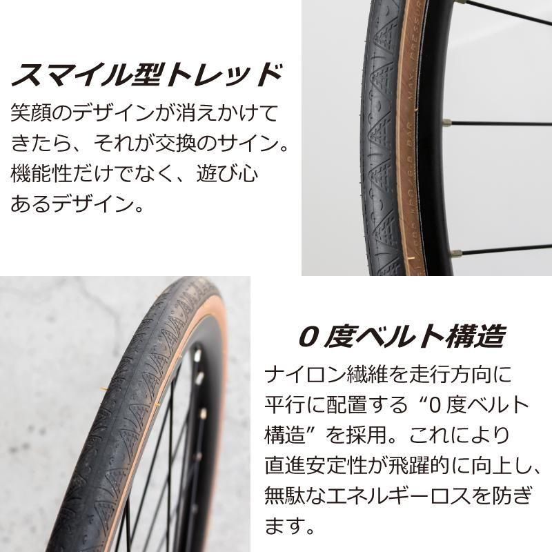 ロードバイクタイヤ Amazon | ZMZZZX 2本セット ロードバイク タイヤ 700c タイヤ
