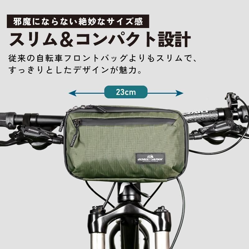 サイクリング　バック フロントバッグ 2WAY | 自転車・ショルダー - GORIX（ゴリックス）公式