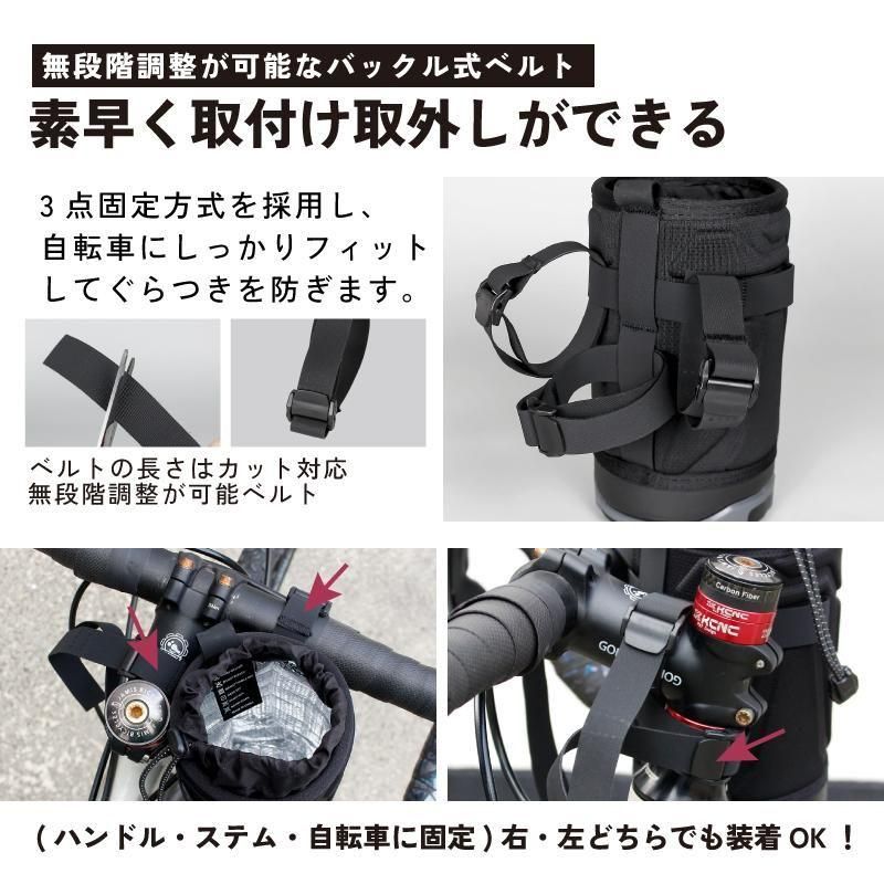 ステムバッグ 保温保冷 | active R1 - GORIX（ゴリックス）公式