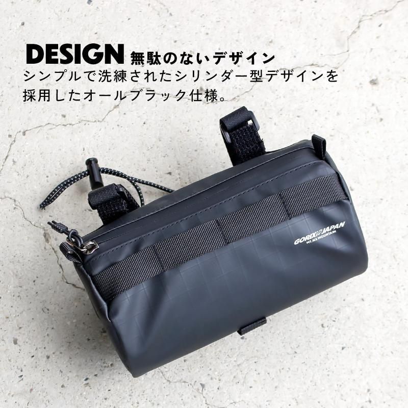 ブラック自転車バッグ 約60cm フロントバッグ 防水 | 小型デザイン - GORIX（ゴリックス）公式