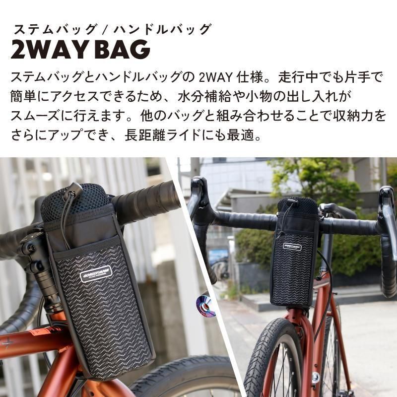 ステムバッグ ハンドルバッグ2WAY仕様 | MT.BOT-C - GORIX（ゴリックス