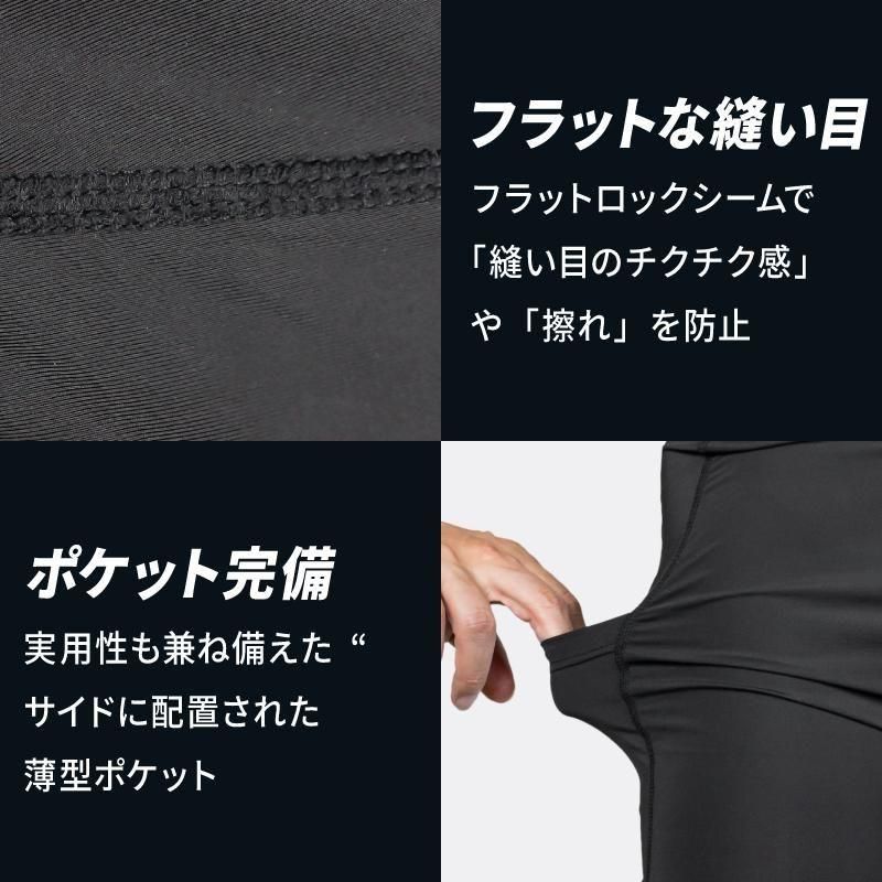 コンプレッションタイツ | UVカット - GORIX（ゴリックス）公式