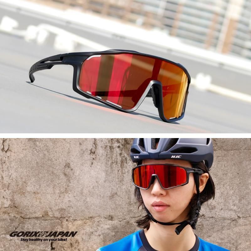 スポーツサングラス | ハイコントラスト UVカット - GORIX（ゴリックス
