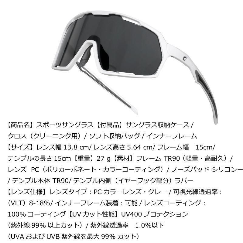 ホワイト ラウンド型 スポーツサングラス 楽天市場】送料無料 スポーツサングラス ラップアラウンド