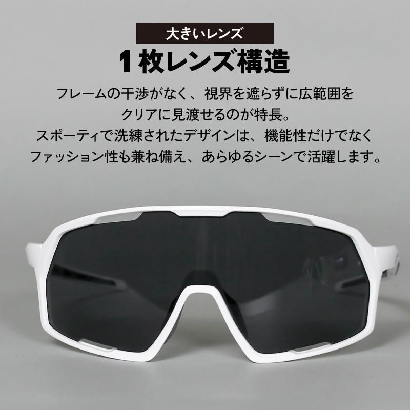 スポーツサングラス | 度付き・UVカット - GORIX（ゴリックス）公式