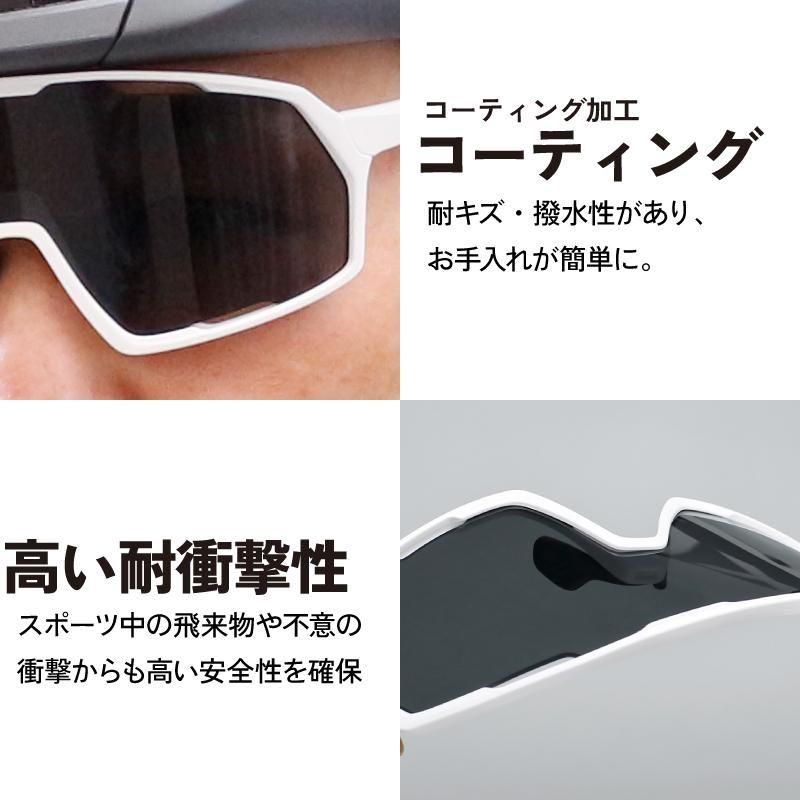 スポーツサングラス | 度付き・UVカット - GORIX（ゴリックス）公式