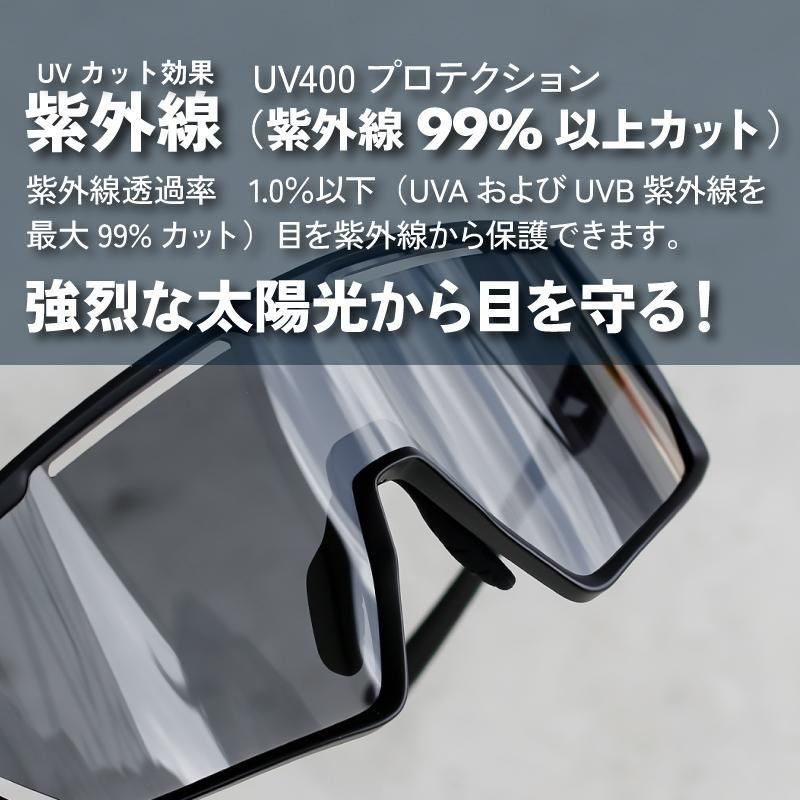 調光サングラス|UV400対応 - GORIX（ゴリックス）公式オンライン