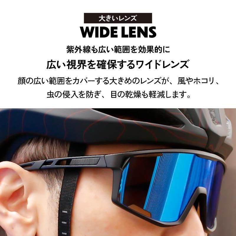 iskts　4.5.UV スポーツサングラス | 偏光 UVカット - GORIX（ゴリックス）公式