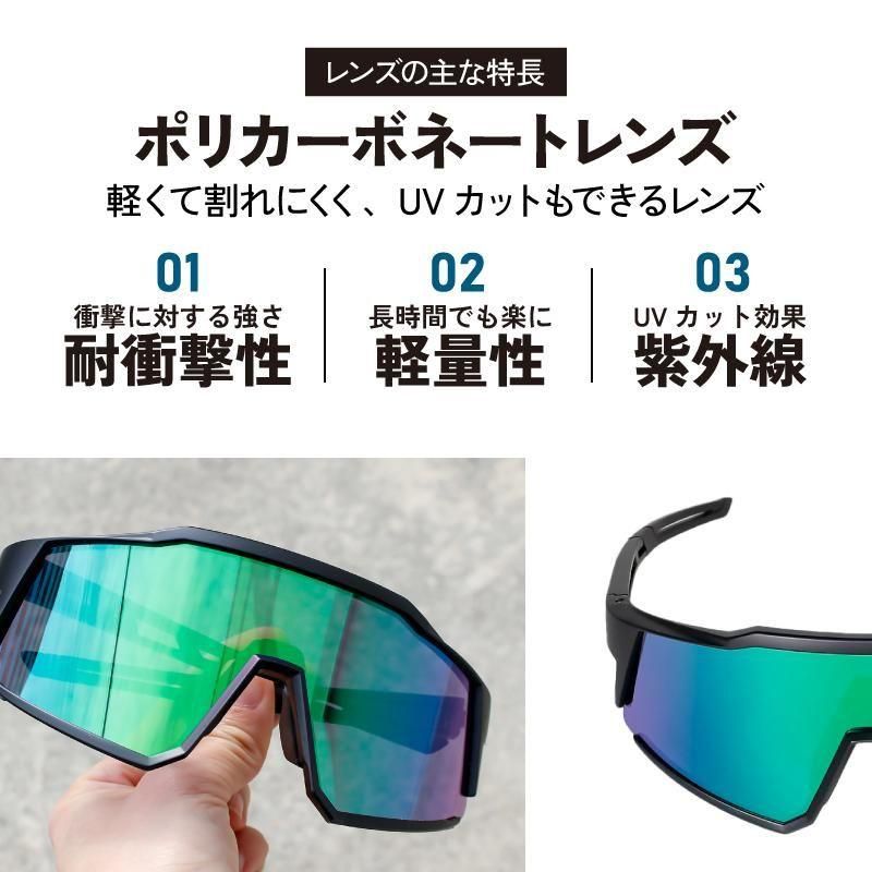 スポーツ用サングラス ホワイト/パープル/ブルー サングラス 偏光 スポーツサングラス メンズ レディース UV