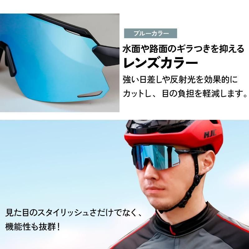 スポーツサングラス | 曇り止め・UVカット - GORIX（ゴリックス）公式