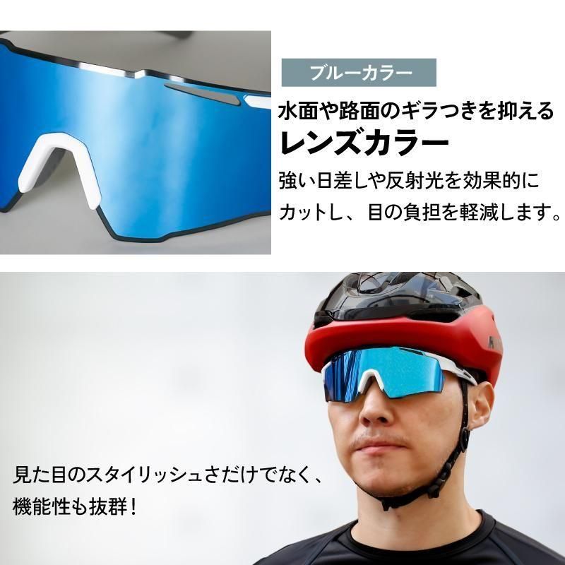 スポーツサングラス | 曇り止め - GORIX（ゴリックス）公式