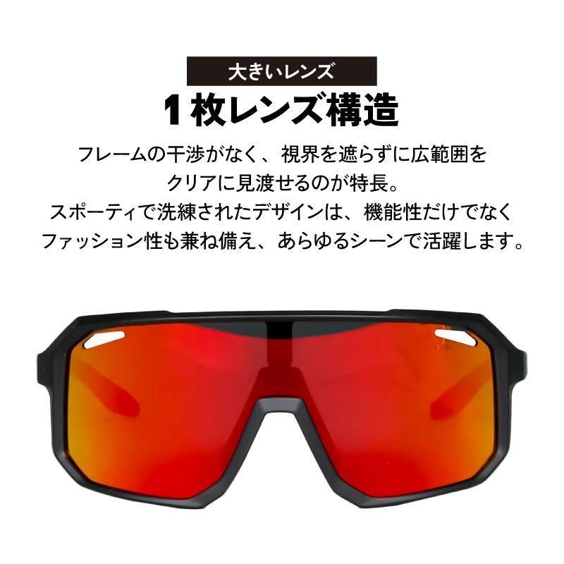 スポーツサングラス | 曇り止め - GORIX（ゴリックス）公式オンライン