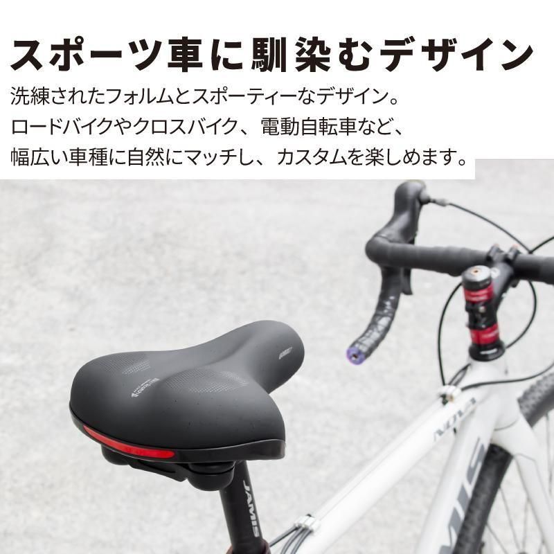 サドル 自転車 | 幅広クッション - GORIX（ゴリックス）公式オンライン