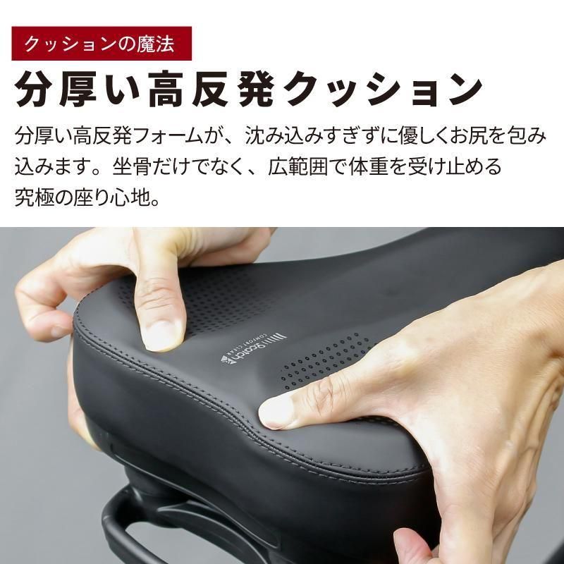 サドル|自転車|サスペンション - GORIX（ゴリックス）公式オンライン