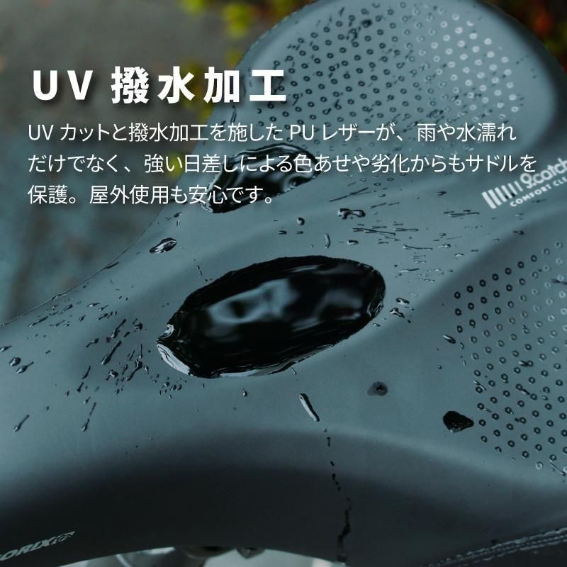 サドル|自転車|サスペンション - GORIX（ゴリックス）公式オンライン