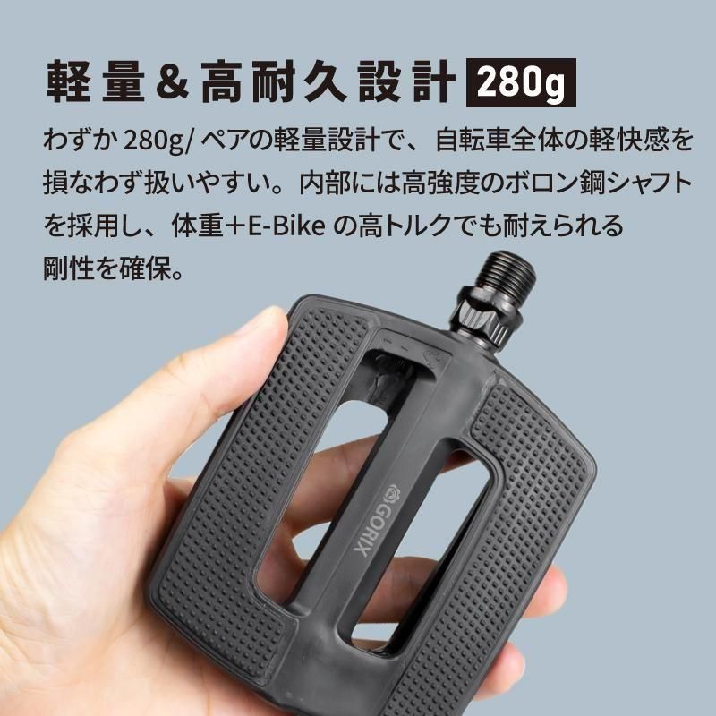 ペダル 自転車 フラット|GX-SAND888 - GORIX（ゴリックス）公式