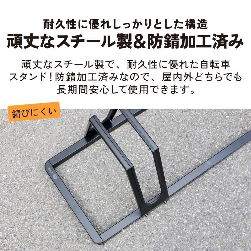 自転車スタンド 3台用 | 強風 対策 - GORIX（ゴリックス）公式