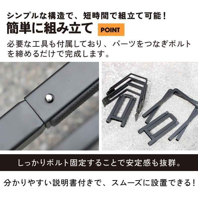 自転車スタンド 5台用 | 転倒防止 - GORIX（ゴリックス）公式