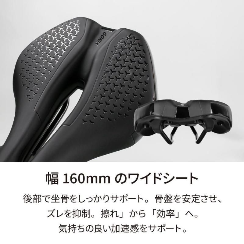 サドル ショートノーズ | 高反発クッション - GORIX（ゴリックス）公式